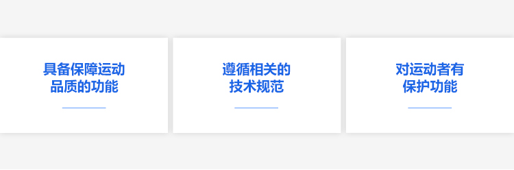 指接板運動體育地板怎么翻新? 指接板運動體育地板怎么翻新?