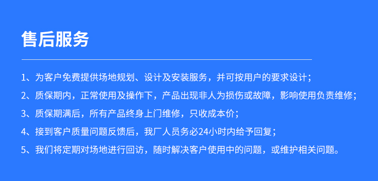 指接板運動體育地板怎么翻新? 指接板運動體育地板怎么翻新?