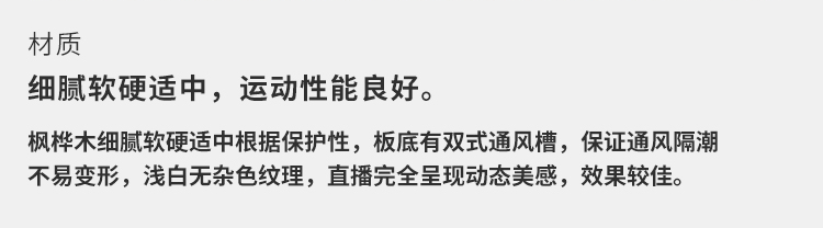 哈爾濱體育運(yùn)動(dòng)木地板定做價(jià)格 哈爾濱體育運(yùn)動(dòng)木地板定做價(jià)格