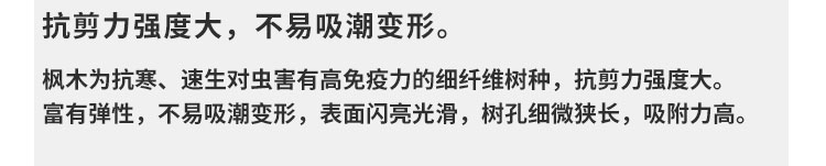 哈爾濱體育運(yùn)動(dòng)木地板定做價(jià)格 哈爾濱體育運(yùn)動(dòng)木地板定做價(jià)格