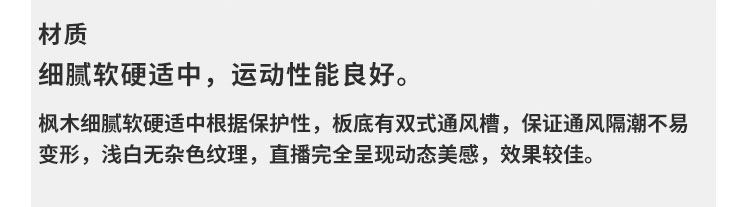 哈爾濱體育運(yùn)動(dòng)木地板定做價(jià)格 哈爾濱體育運(yùn)動(dòng)木地板定做價(jià)格