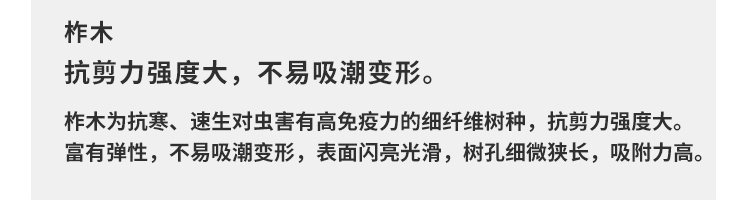 哈爾濱體育運(yùn)動(dòng)木地板定做價(jià)格 哈爾濱體育運(yùn)動(dòng)木地板定做價(jià)格