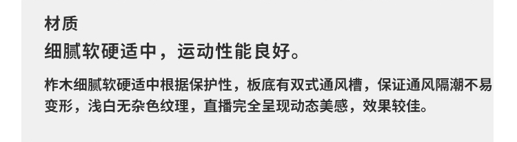 哈爾濱體育運(yùn)動(dòng)木地板定做價(jià)格 哈爾濱體育運(yùn)動(dòng)木地板定做價(jià)格