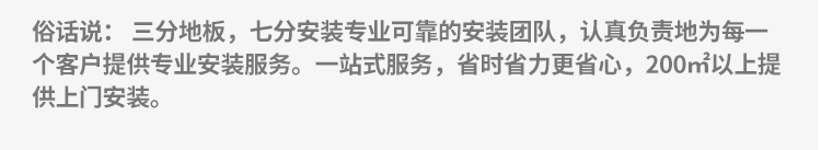 哈爾濱體育運(yùn)動(dòng)木地板定做價(jià)格 哈爾濱體育運(yùn)動(dòng)木地板定做價(jià)格