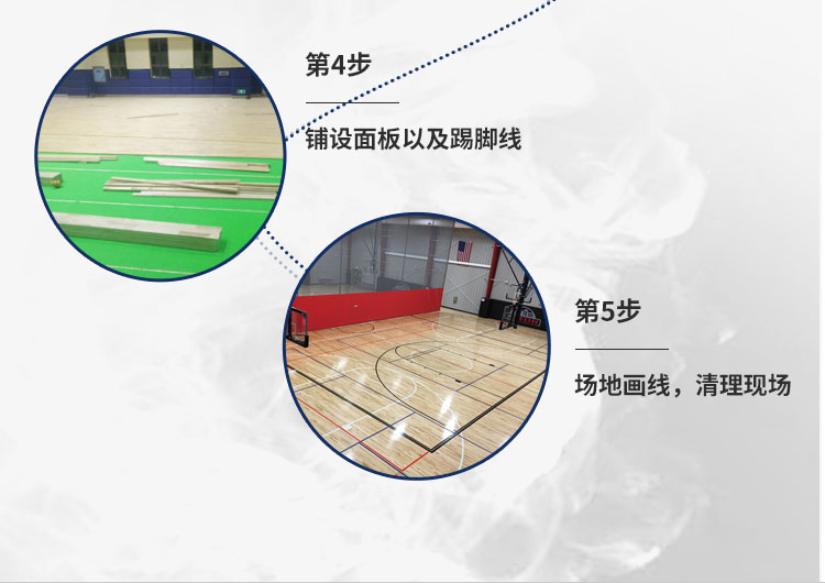 哈爾濱體育運(yùn)動(dòng)木地板定做價(jià)格 哈爾濱體育運(yùn)動(dòng)木地板定做價(jià)格