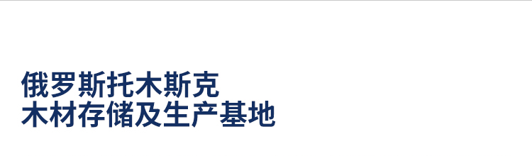 哈爾濱體育運(yùn)動(dòng)木地板定做價(jià)格 哈爾濱體育運(yùn)動(dòng)木地板定做價(jià)格