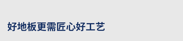 哈爾濱體育運(yùn)動(dòng)木地板定做價(jià)格 哈爾濱體育運(yùn)動(dòng)木地板定做價(jià)格