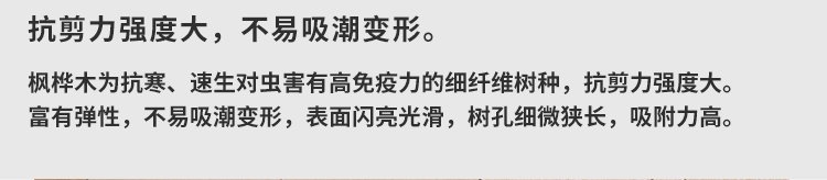 哈爾濱體育運(yùn)動(dòng)木地板定做價(jià)格 哈爾濱體育運(yùn)動(dòng)木地板定做價(jià)格